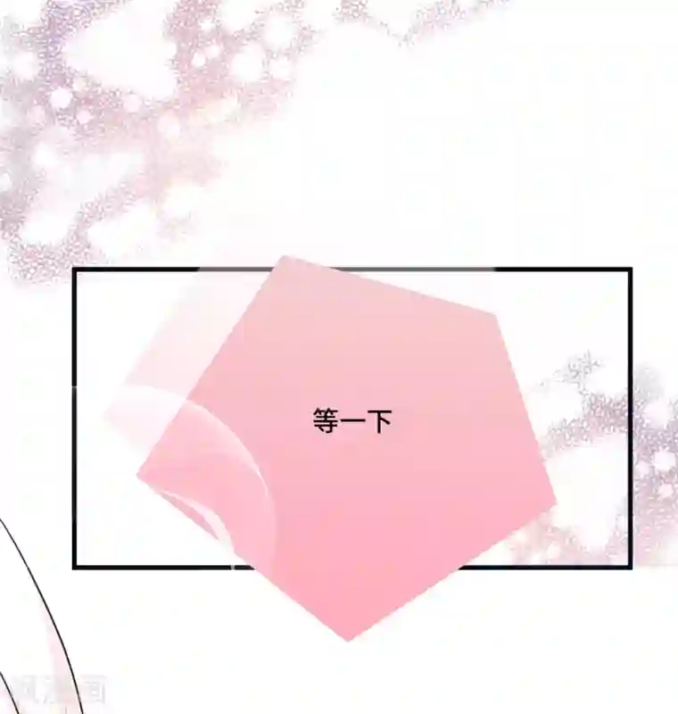 总裁爹地追上门第58话 奉子成婚，没门！
