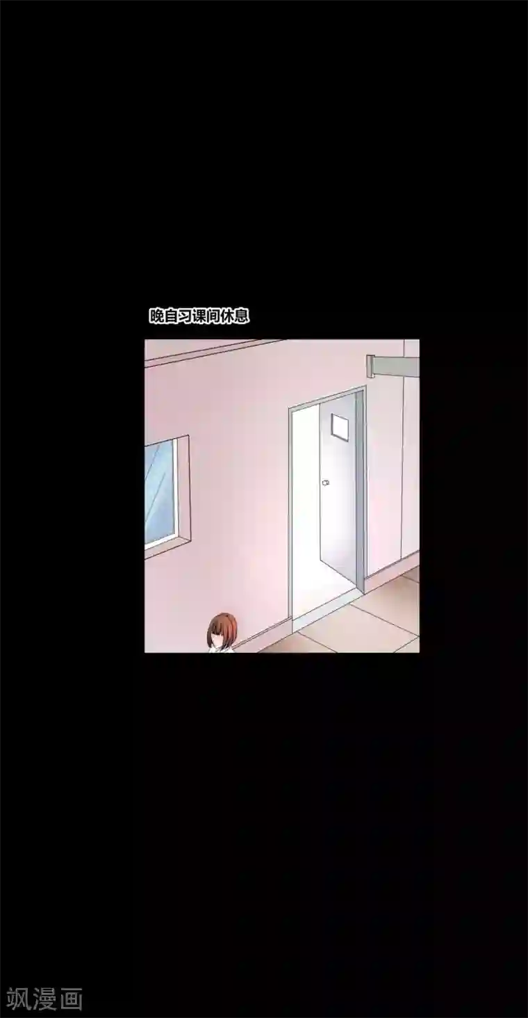 前桌学霸，后桌学渣第35话 晏卓莘的宣言