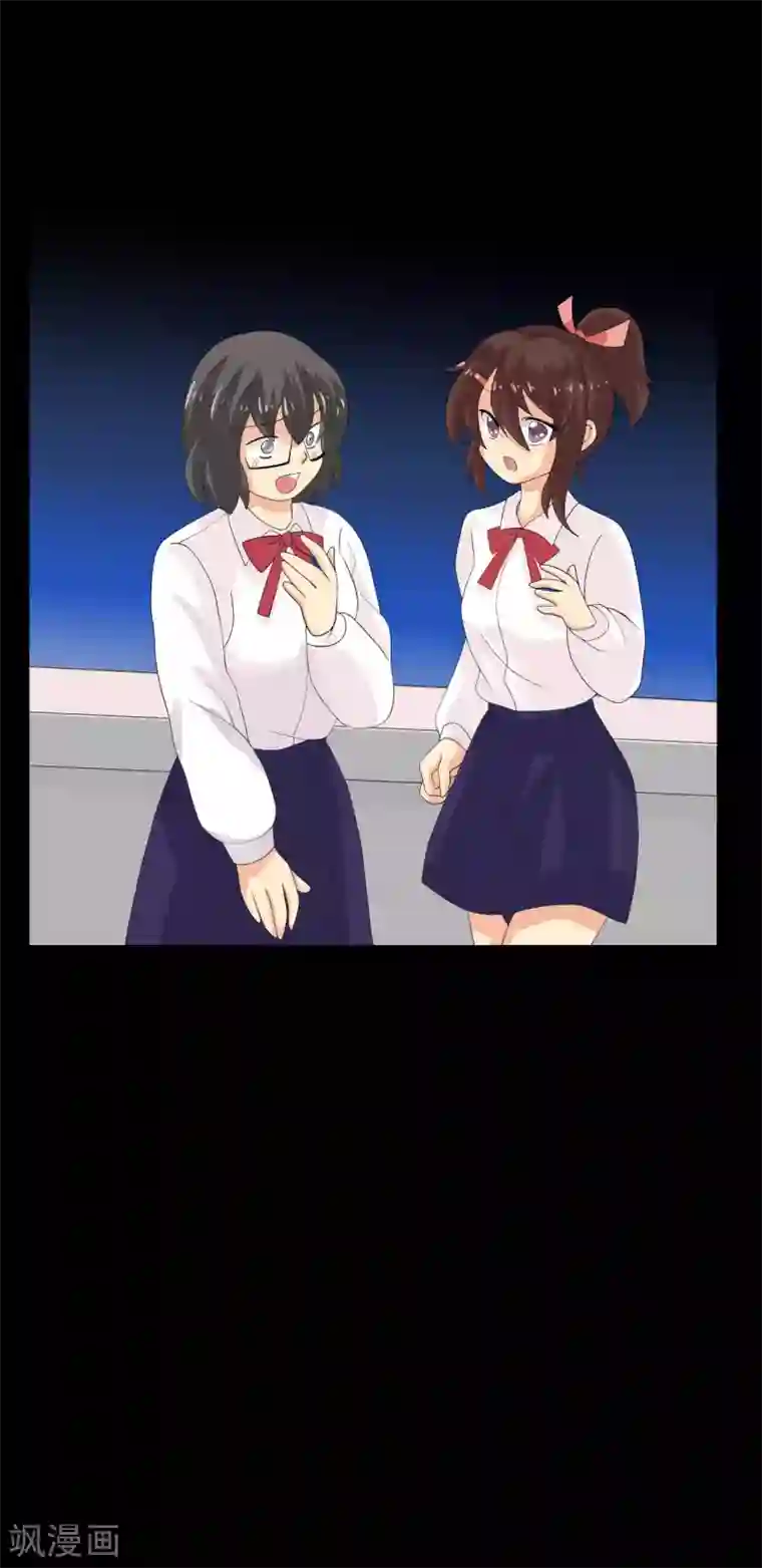 前桌学霸，后桌学渣第35话 晏卓莘的宣言