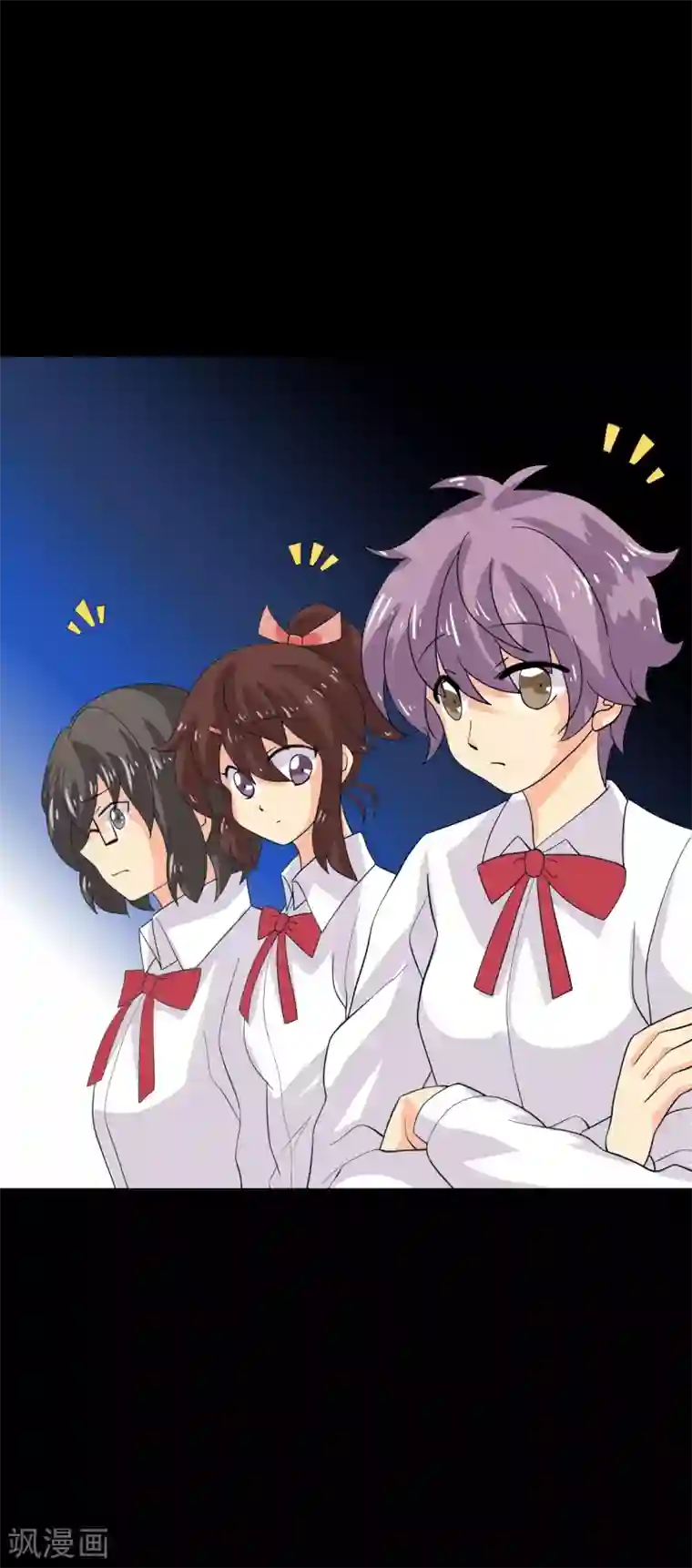 前桌学霸，后桌学渣第35话 晏卓莘的宣言