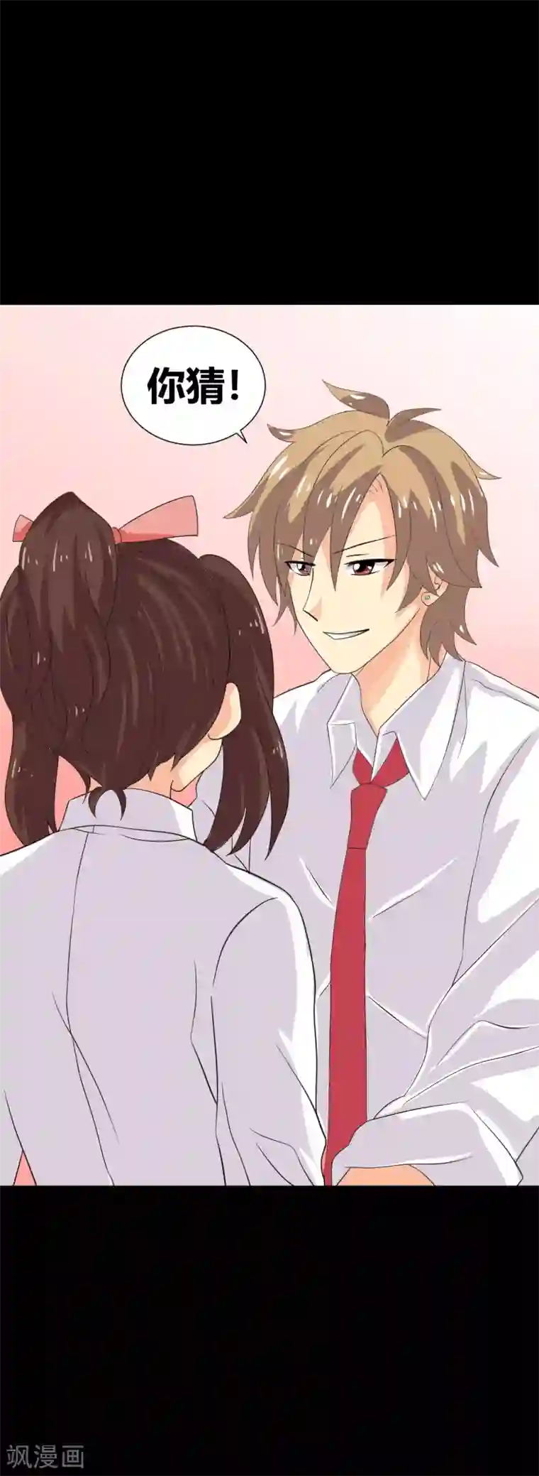 前桌学霸，后桌学渣第35话 晏卓莘的宣言