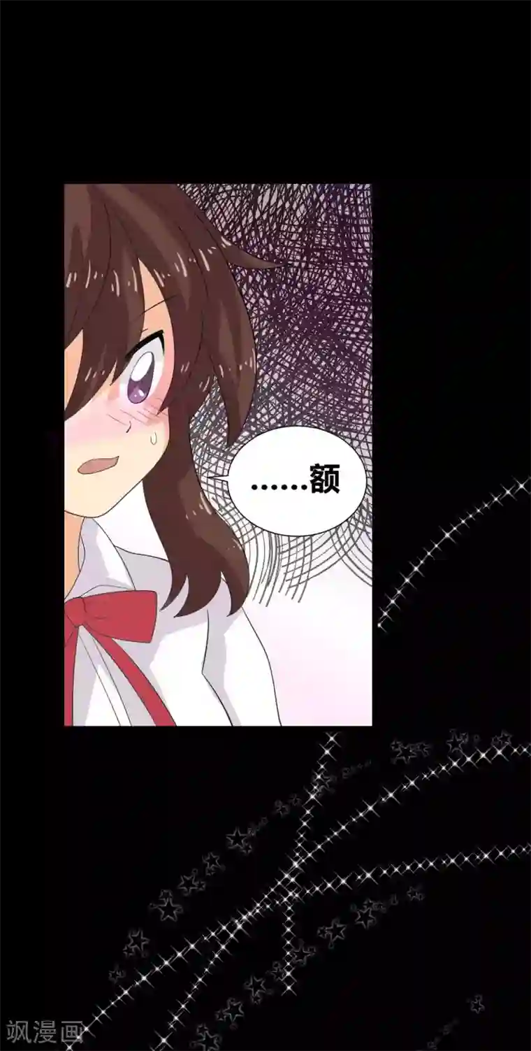 前桌学霸，后桌学渣第35话 晏卓莘的宣言