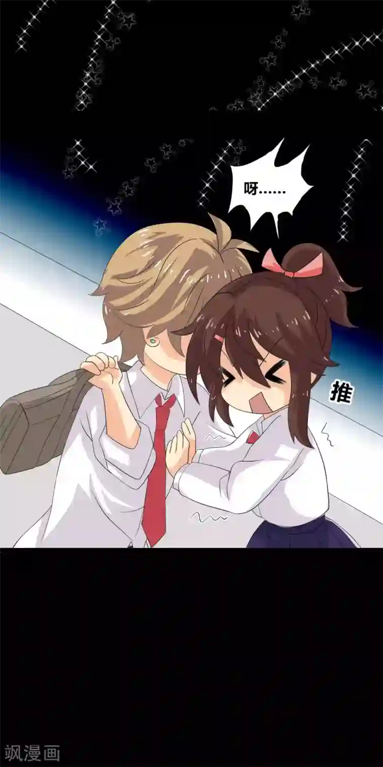 前桌学霸，后桌学渣第35话 晏卓莘的宣言