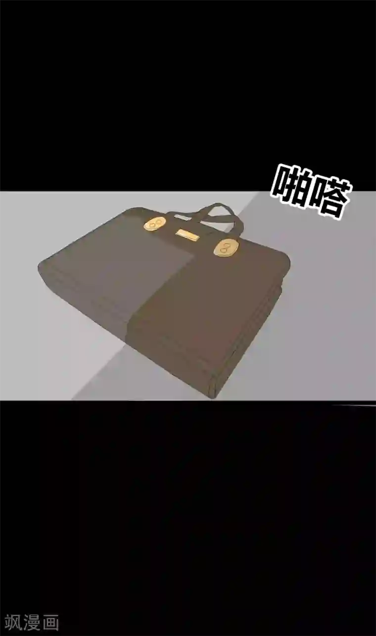 前桌学霸，后桌学渣第35话 晏卓莘的宣言