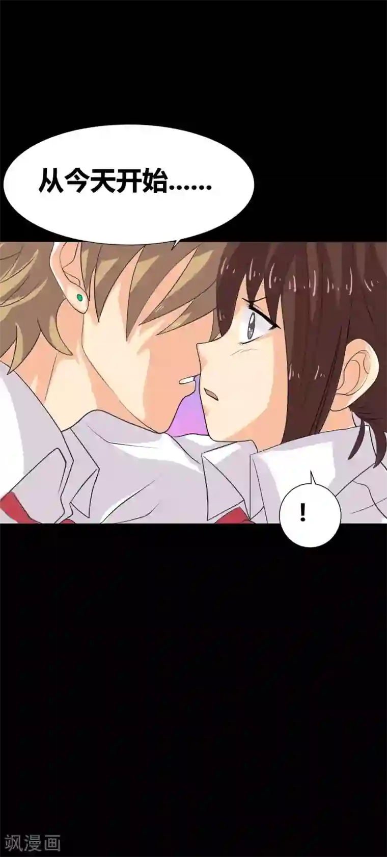 前桌学霸，后桌学渣第35话 晏卓莘的宣言