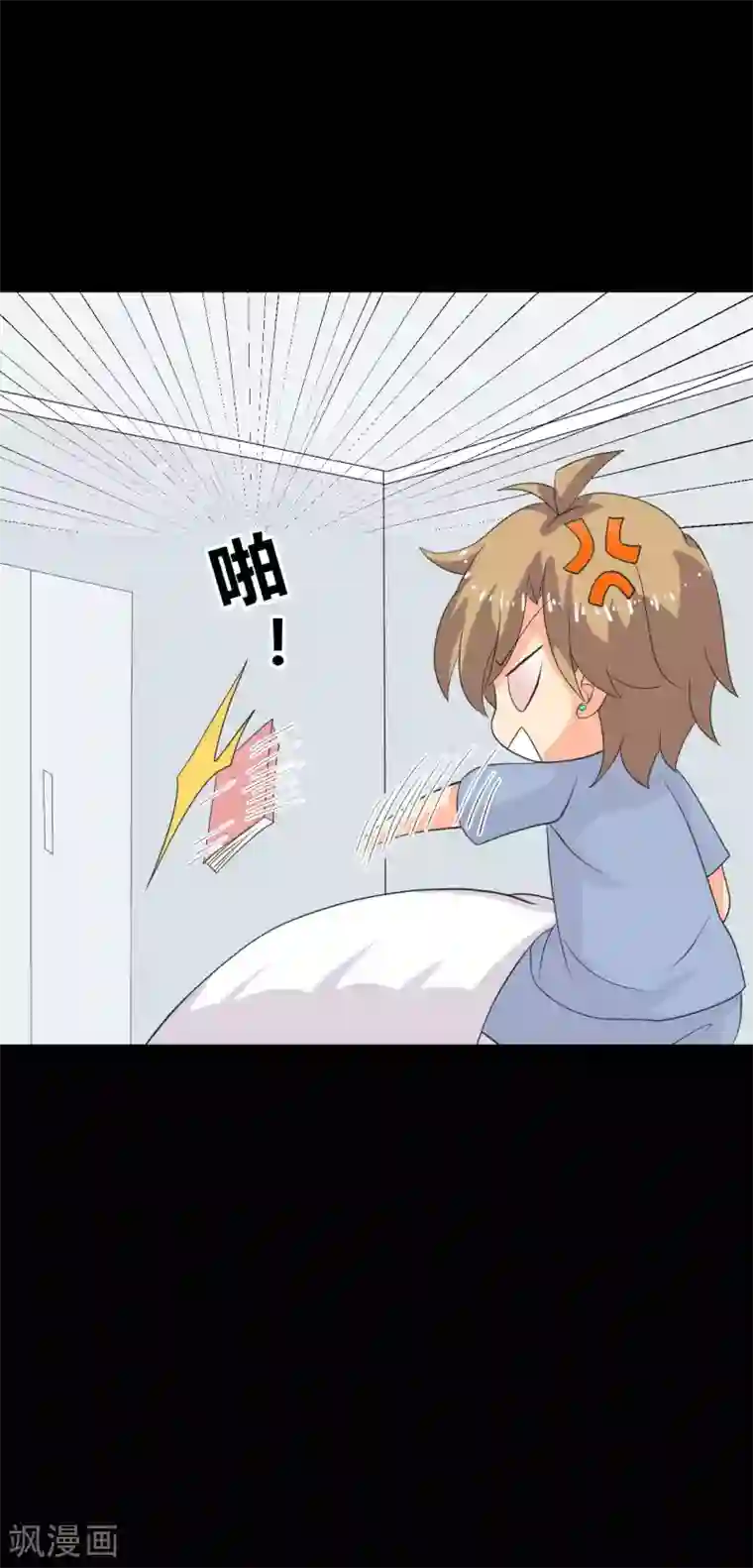 前桌学霸，后桌学渣第35话 晏卓莘的宣言