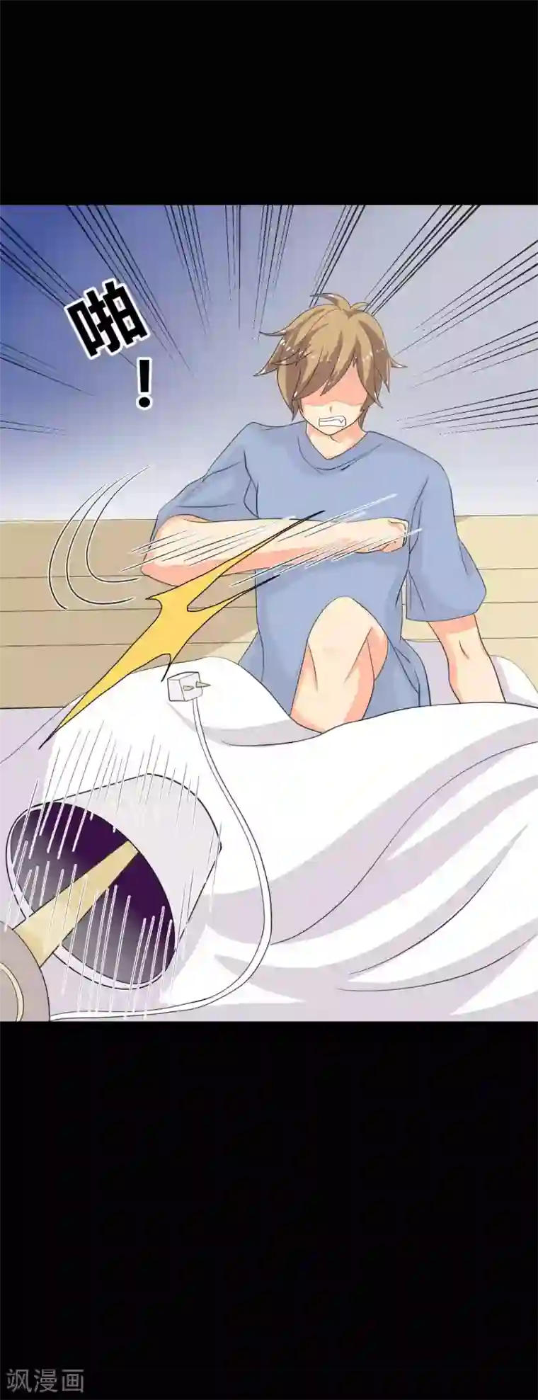 前桌学霸，后桌学渣第35话 晏卓莘的宣言