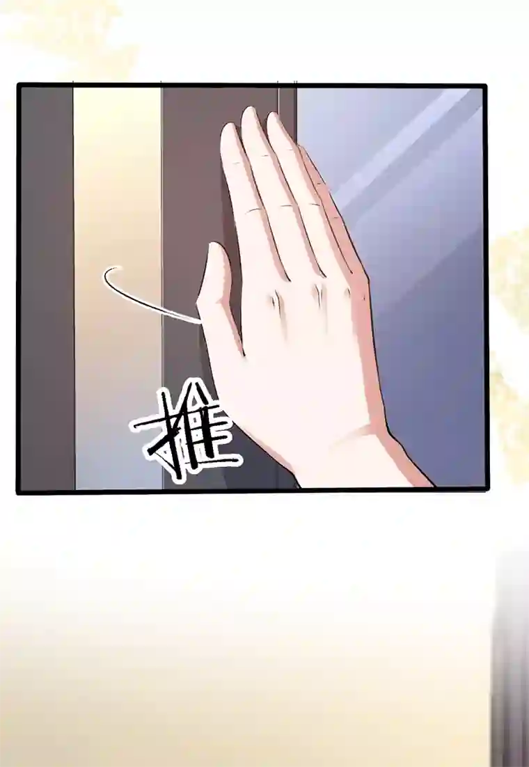 先婚后爱第94话 我要对她负责