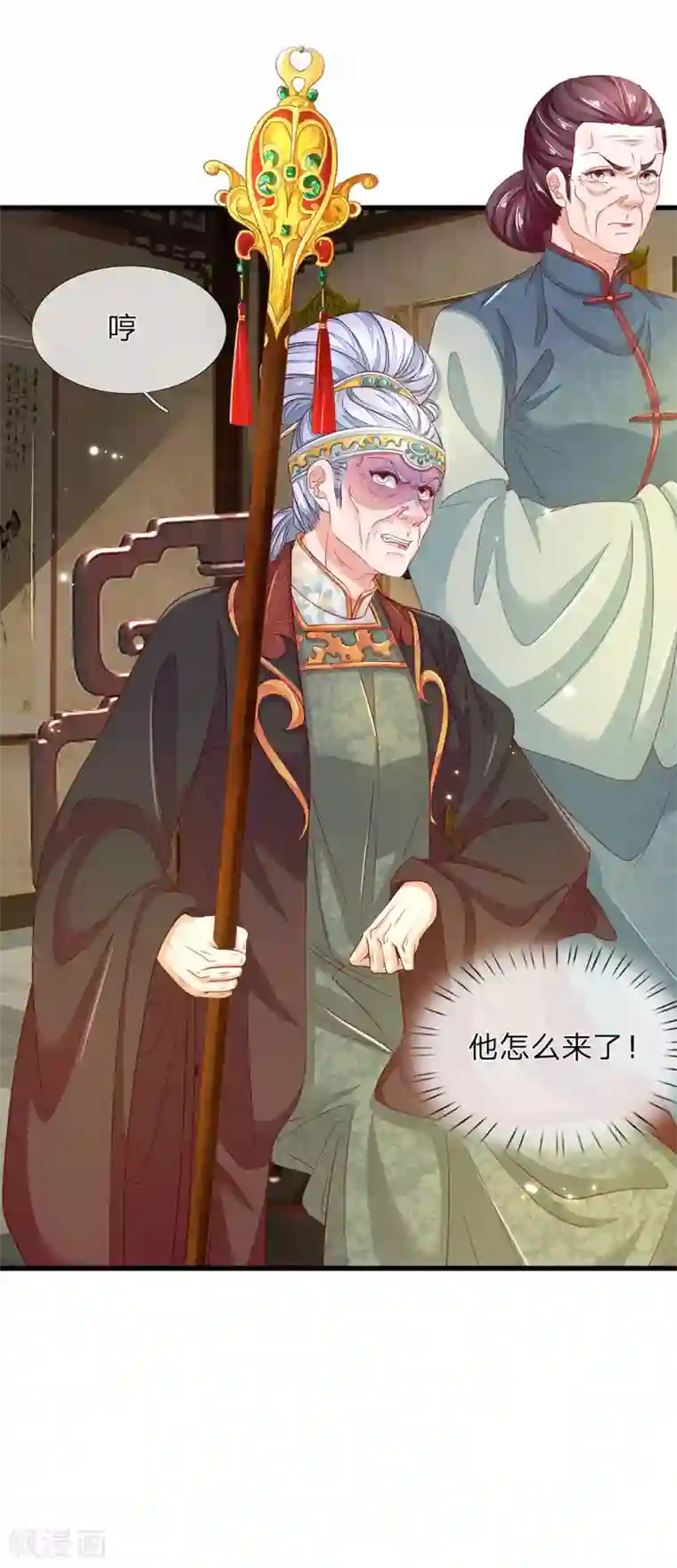 医后唳天：神医嫡女狠角色第74话 清影不嫁