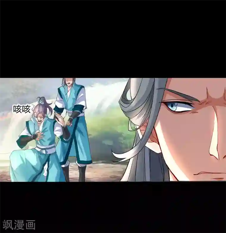 青帝传第35话 仙苗