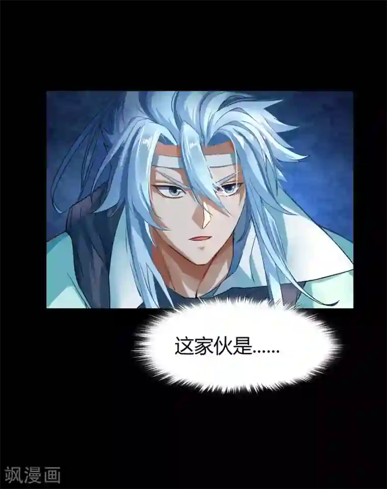 青帝传第35话 仙苗