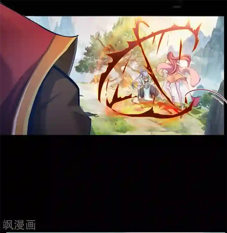 青帝传第35话 仙苗
