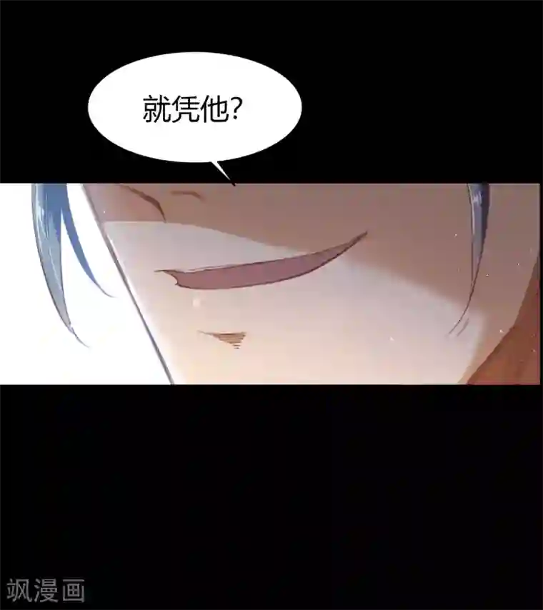 青帝传第35话 仙苗