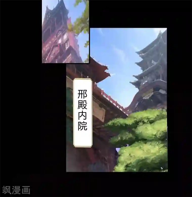 青帝传第35话 仙苗