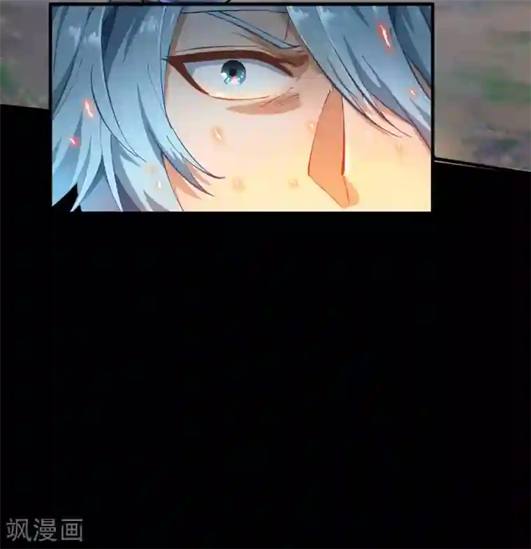 青帝传第35话 仙苗