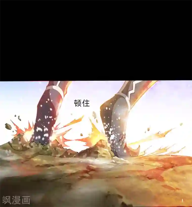 青帝传第35话 仙苗