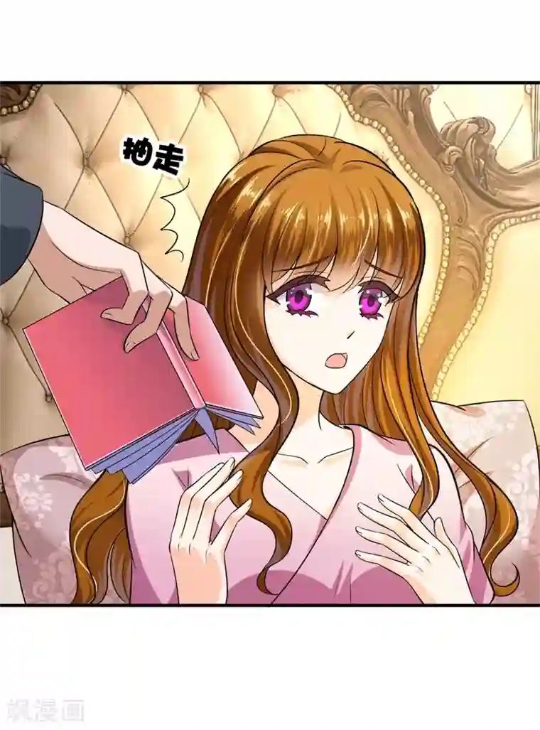 豪门天价前妻番外3 顾熙，希望你喜欢这个名字