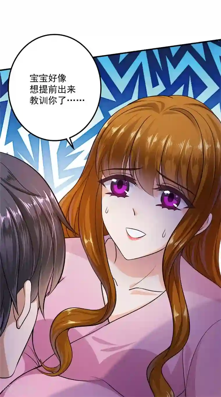 豪门天价前妻番外3 顾熙，希望你喜欢这个名字