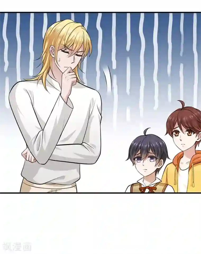 豪门天价前妻番外3 顾熙，希望你喜欢这个名字