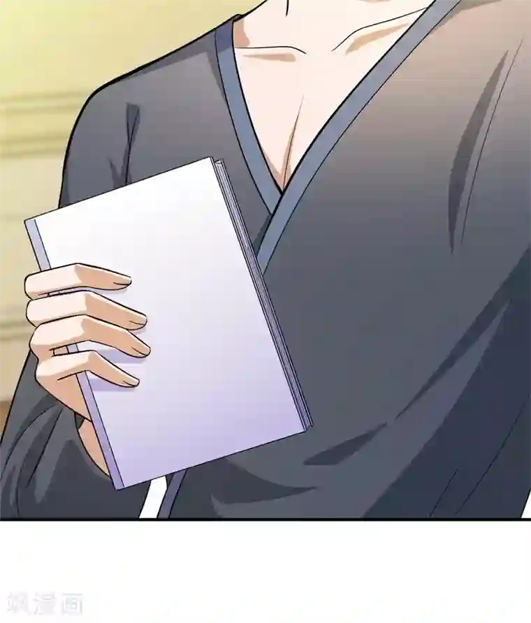 豪门天价前妻番外3 顾熙，希望你喜欢这个名字