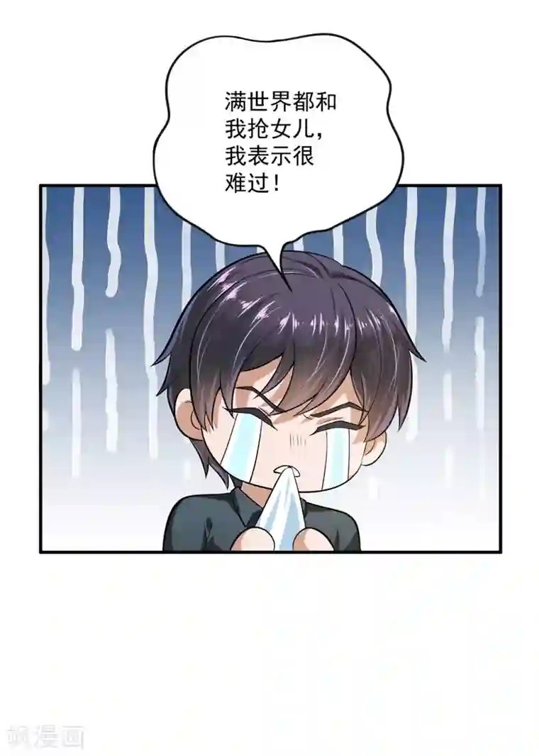 豪门天价前妻番外3 顾熙，希望你喜欢这个名字