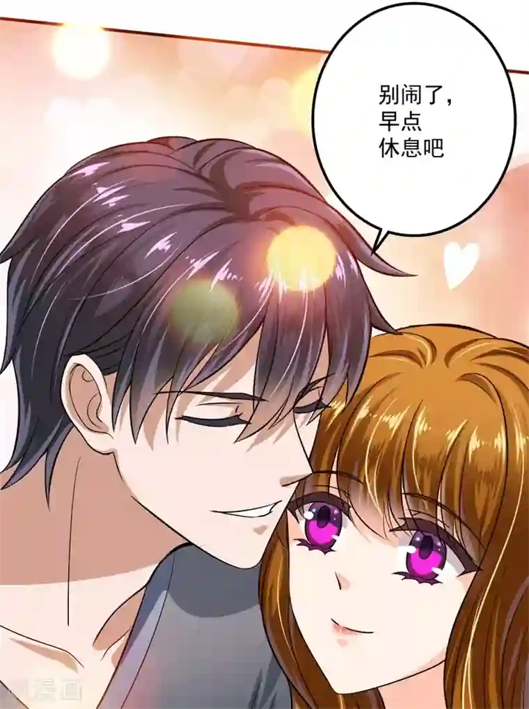 豪门天价前妻番外3 顾熙，希望你喜欢这个名字