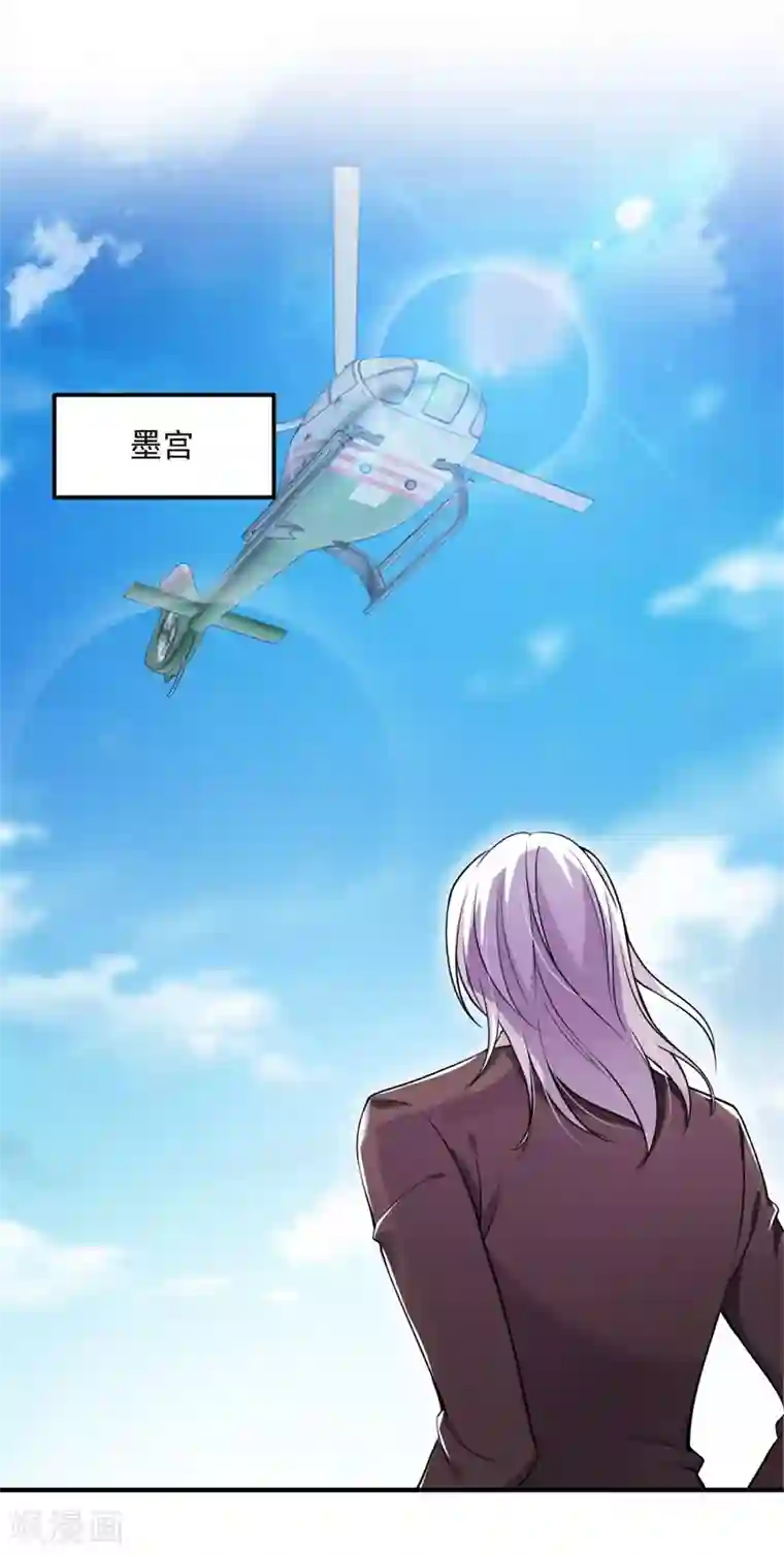 豪门天价前妻第594话 欢迎回家，石墨晨