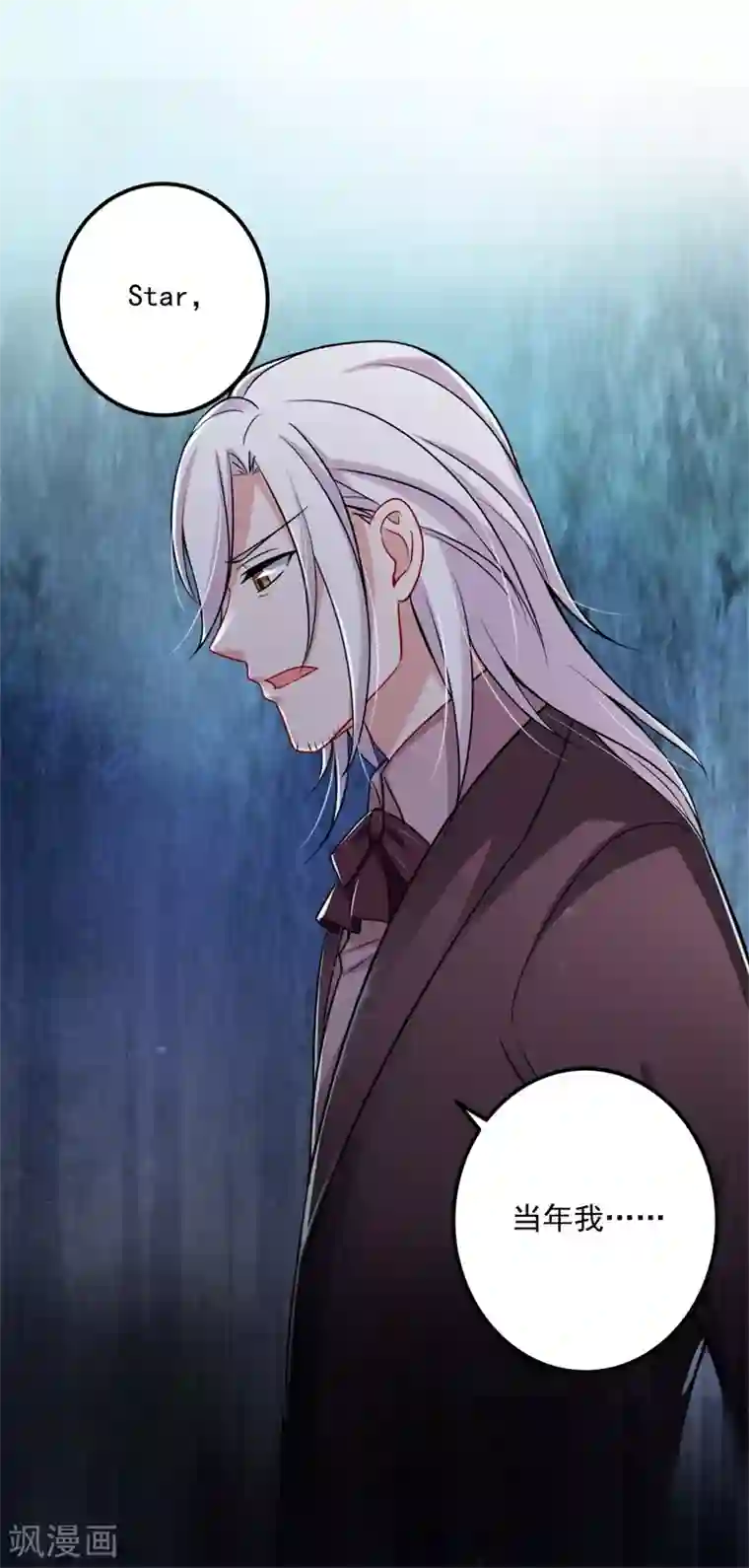 豪门天价前妻第594话 欢迎回家，石墨晨