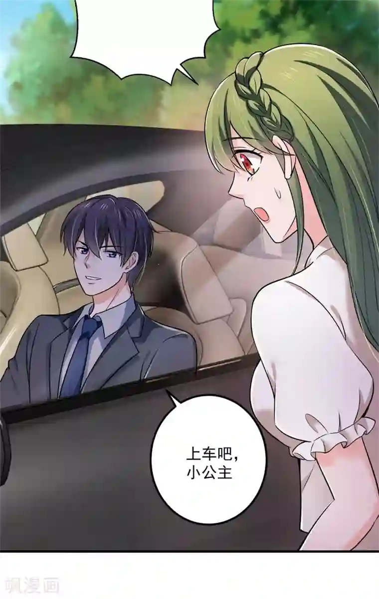 豪门天价前妻第594话 欢迎回家，石墨晨