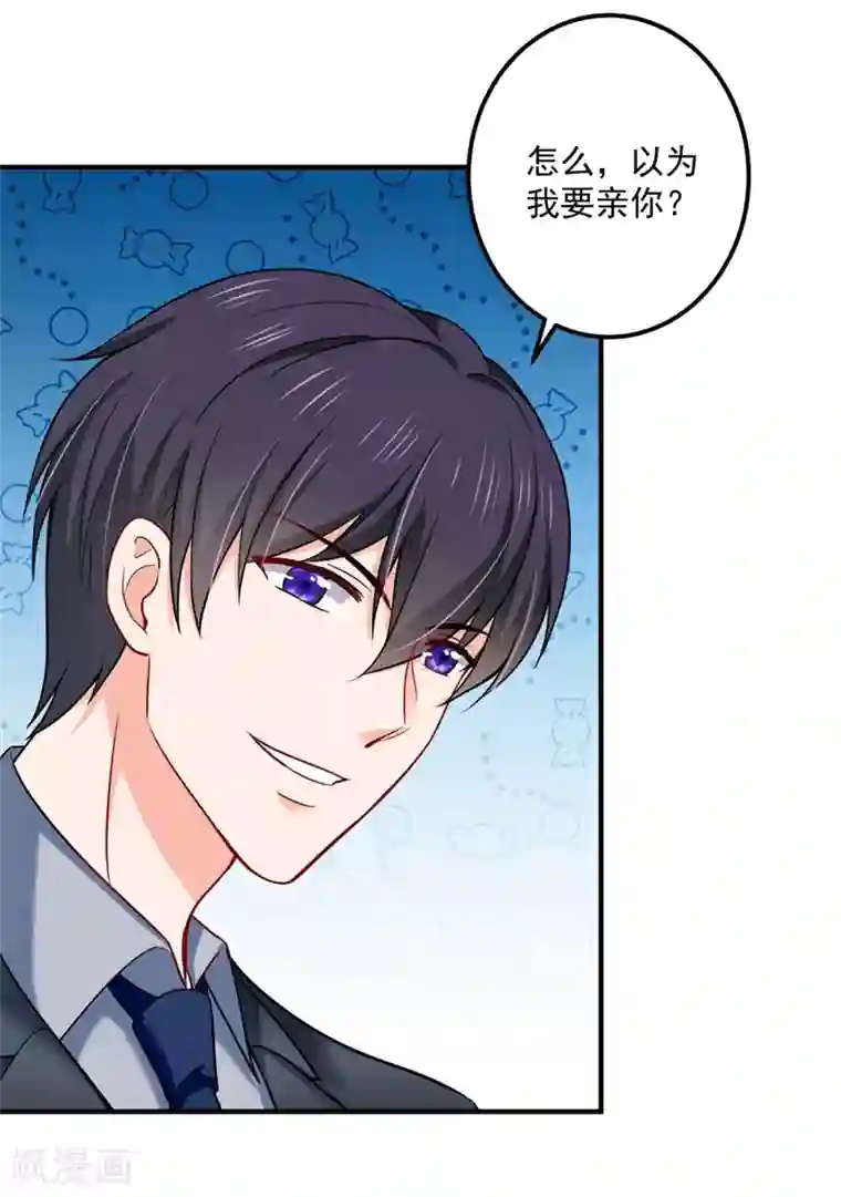 豪门天价前妻第594话 欢迎回家，石墨晨