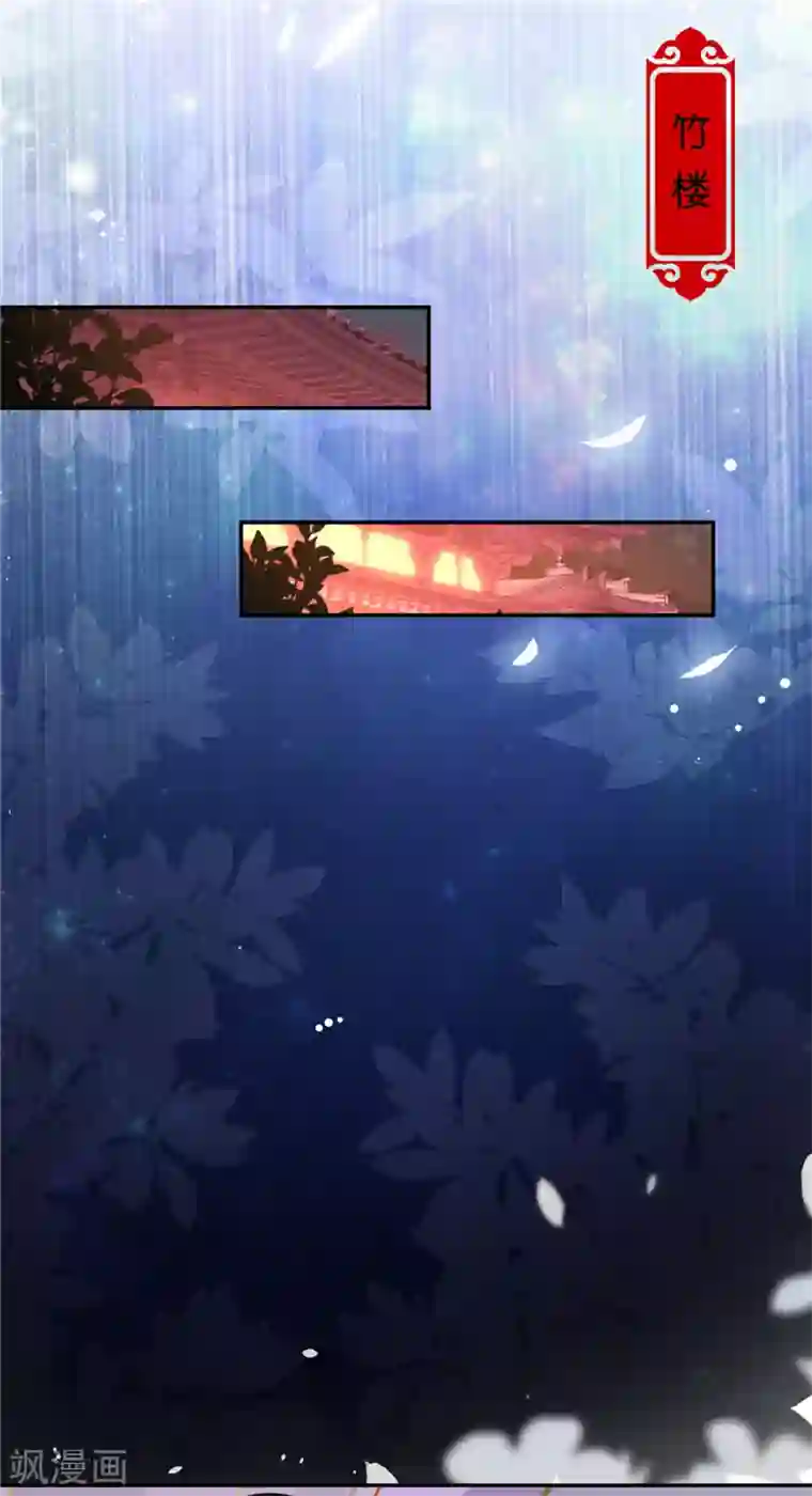 王爷你好贱第641话