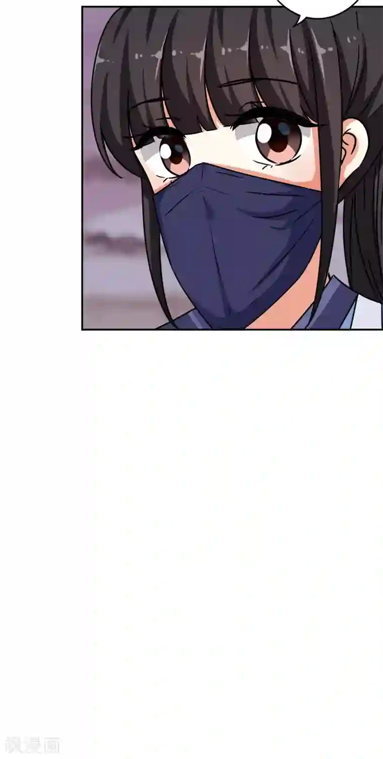 王爷你好贱第641话