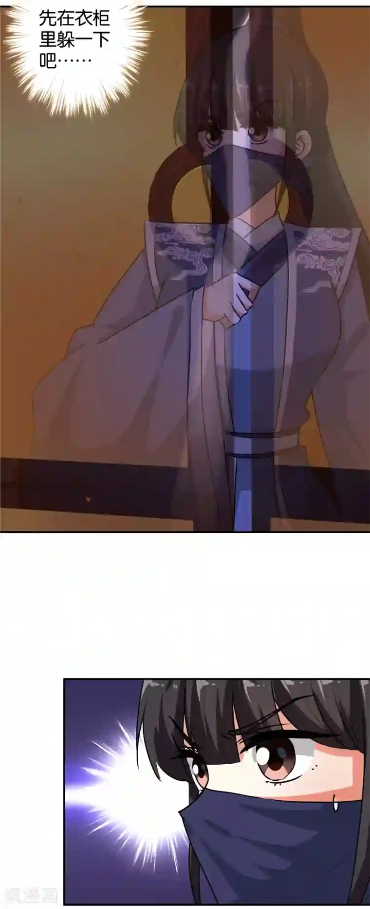 王爷你好贱第642话