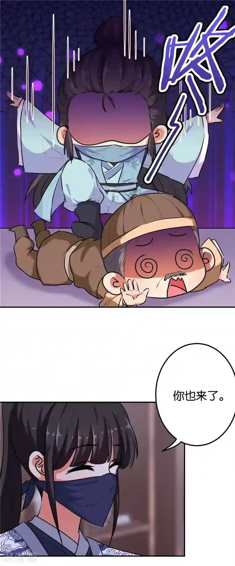 王爷你好贱第642话