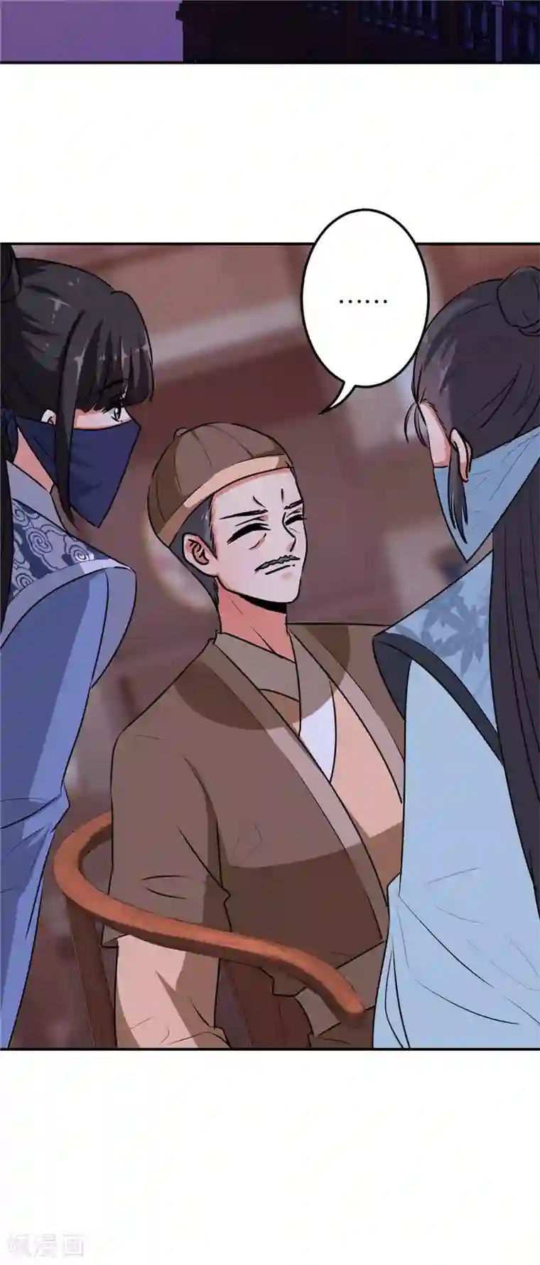 王爷你好贱第642话