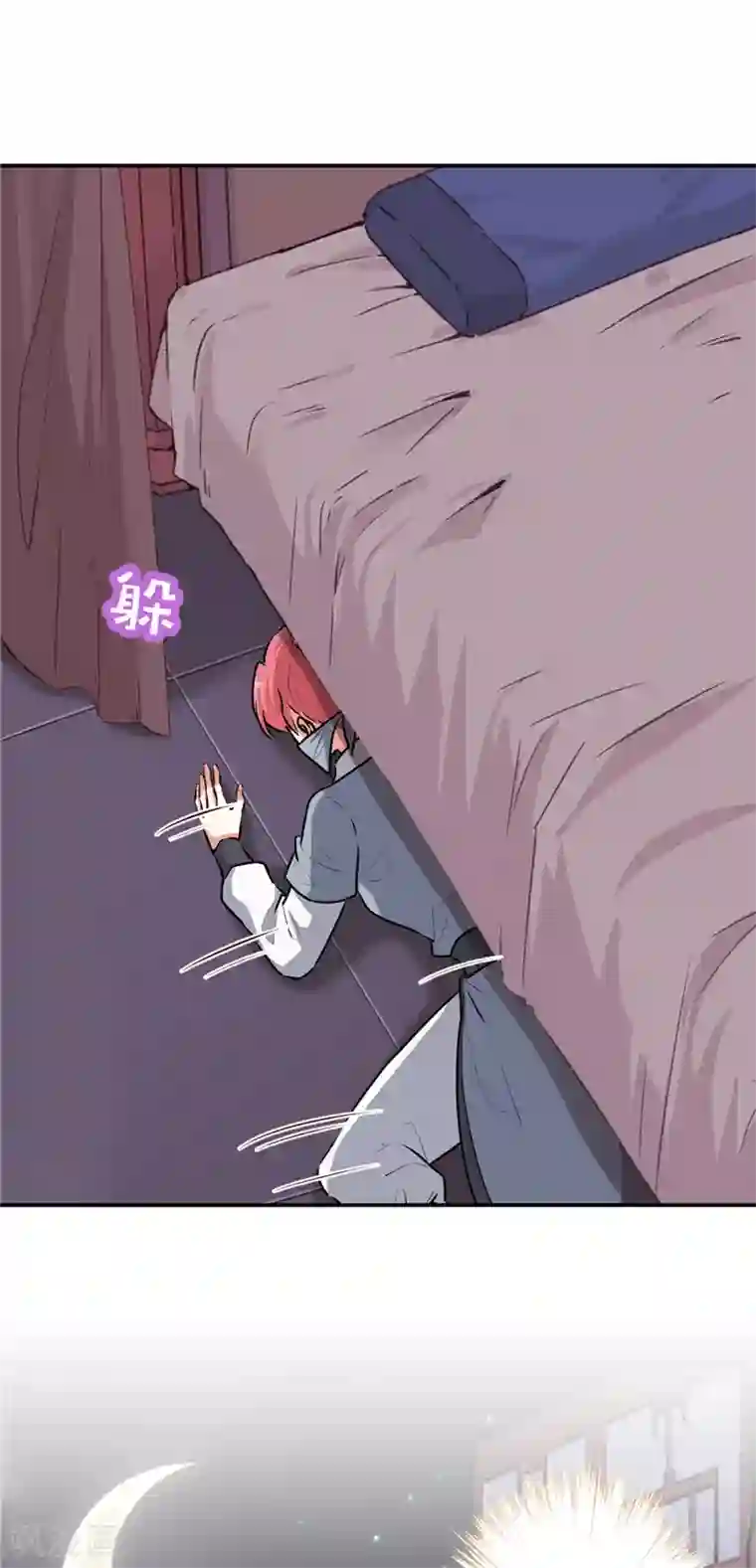 王爷你好贱第642话