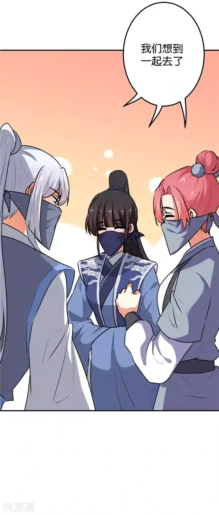 王爷你好贱第642话