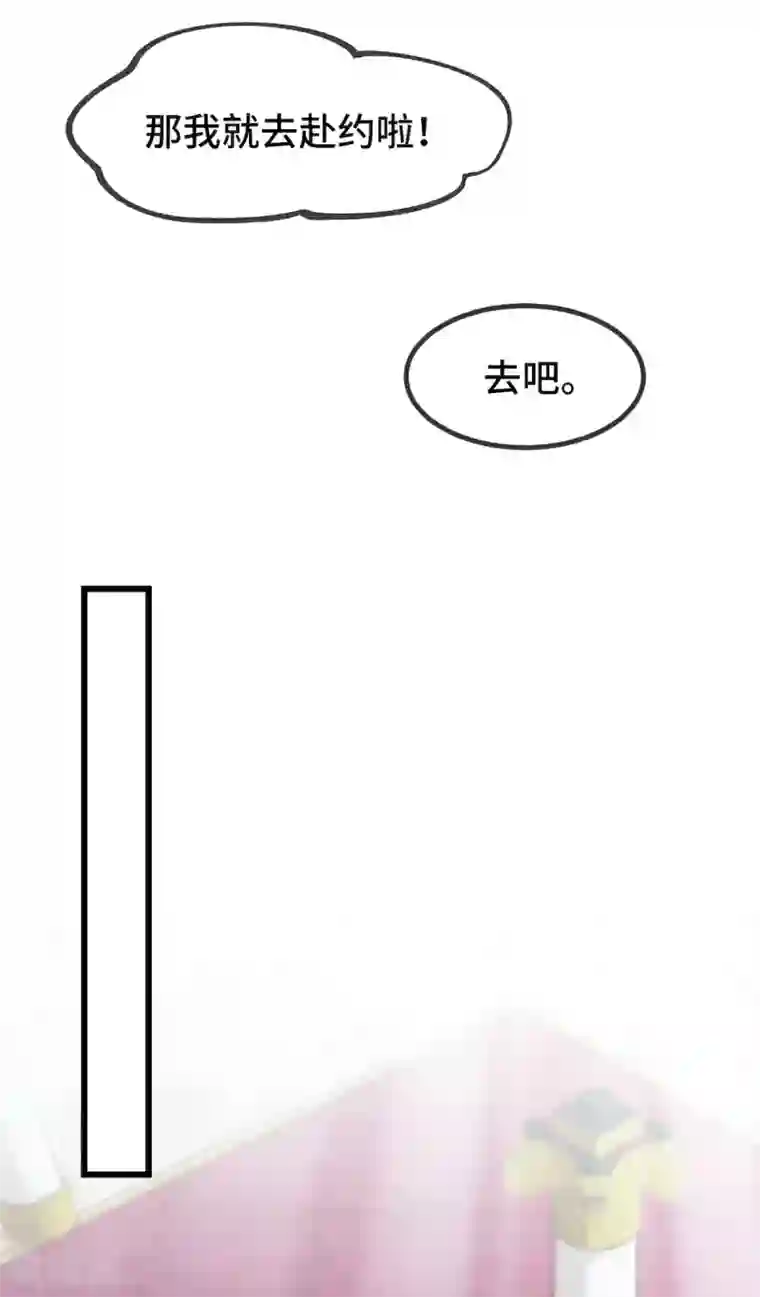 贺少的闪婚暖妻第284话 惊喜