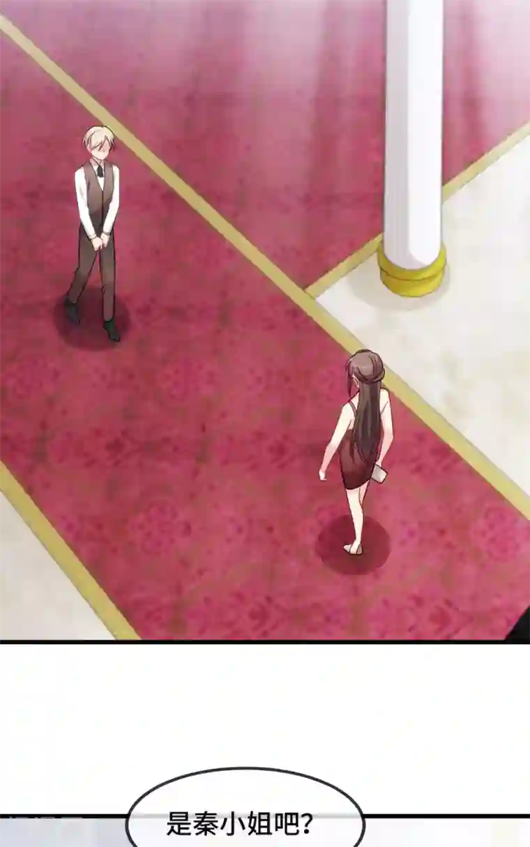 贺少的闪婚暖妻第284话 惊喜