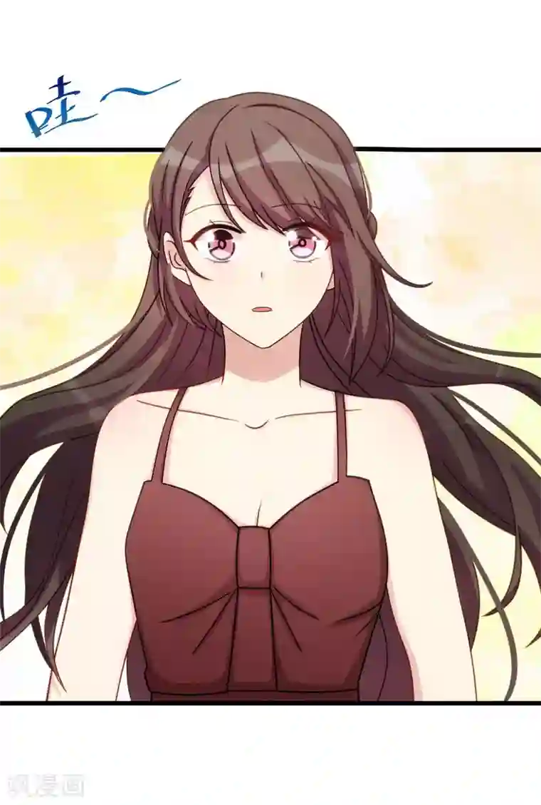 贺少的闪婚暖妻第284话 惊喜
