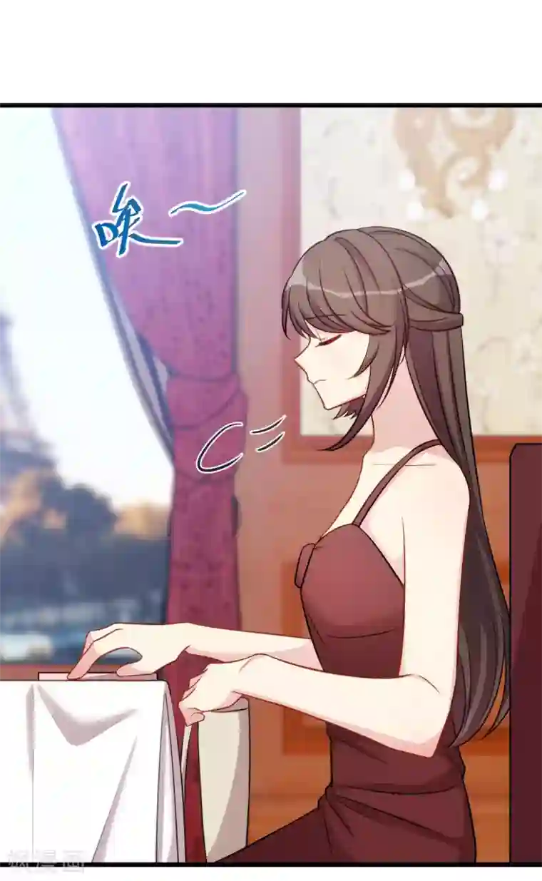 贺少的闪婚暖妻第285话 贺少的礼物