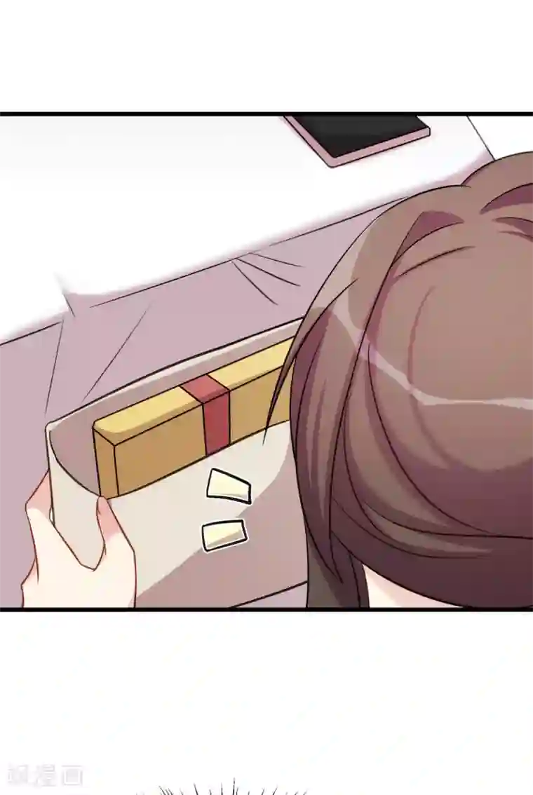 贺少的闪婚暖妻第285话 贺少的礼物