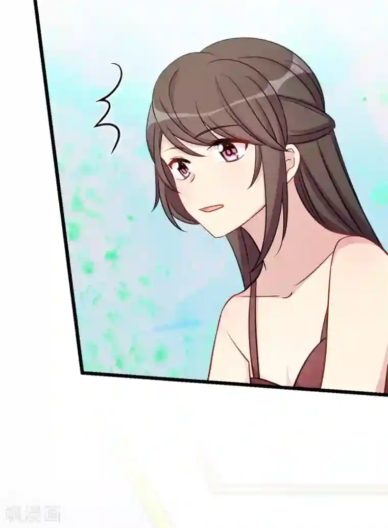 贺少的闪婚暖妻第285话 贺少的礼物