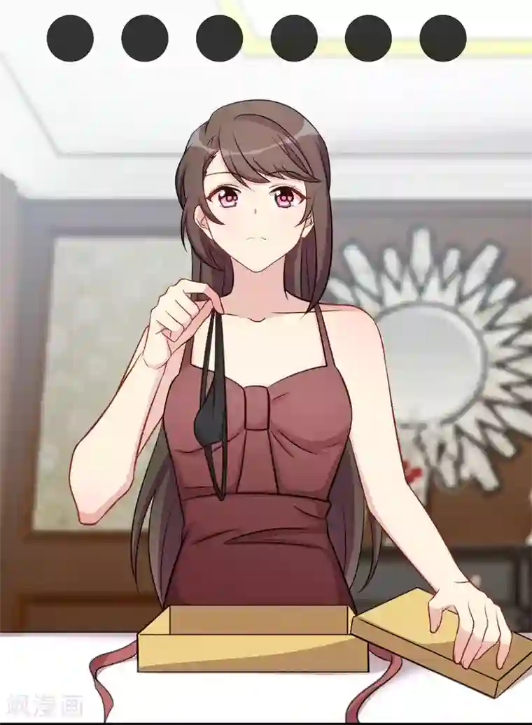 贺少的闪婚暖妻第285话 贺少的礼物