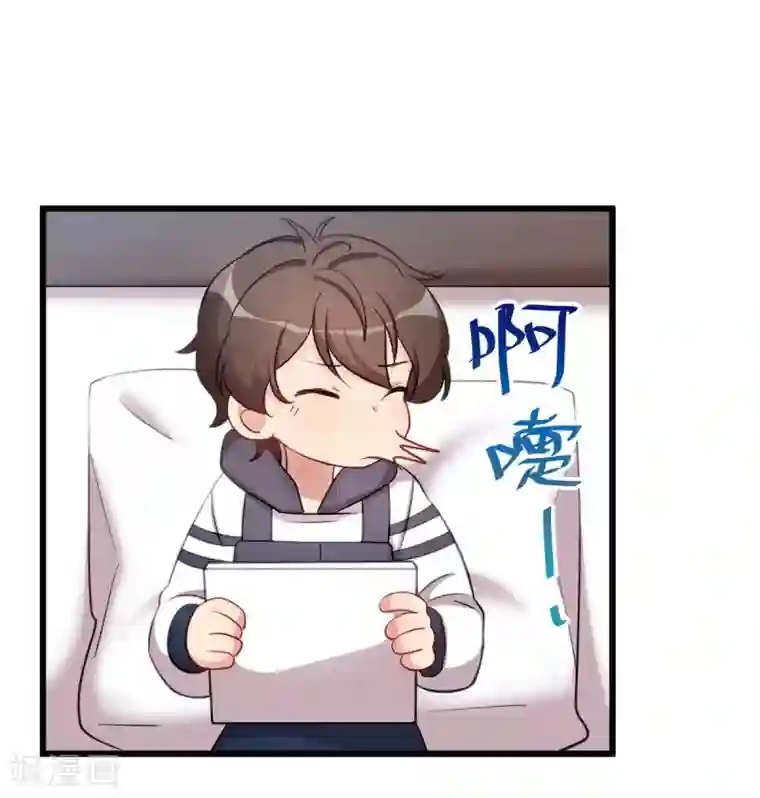 贺少的闪婚暖妻第285话 贺少的礼物