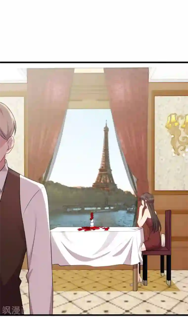 贺少的闪婚暖妻第285话 贺少的礼物