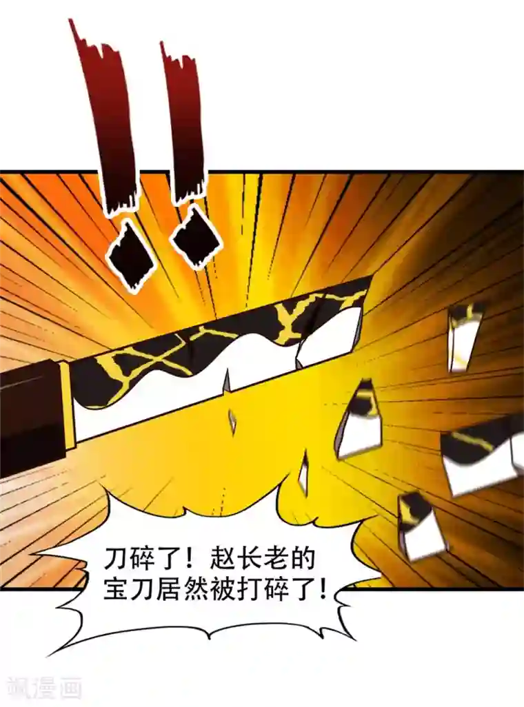 我和26岁美女房客第245话 华夏天才榜