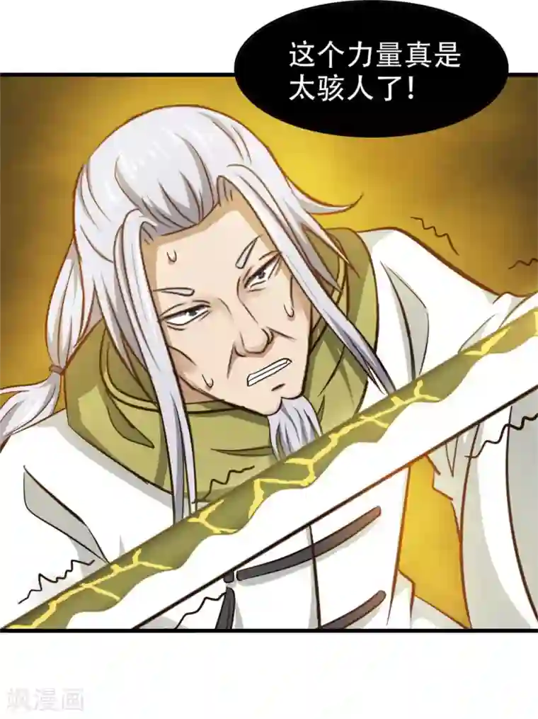 我和26岁美女房客第245话 华夏天才榜