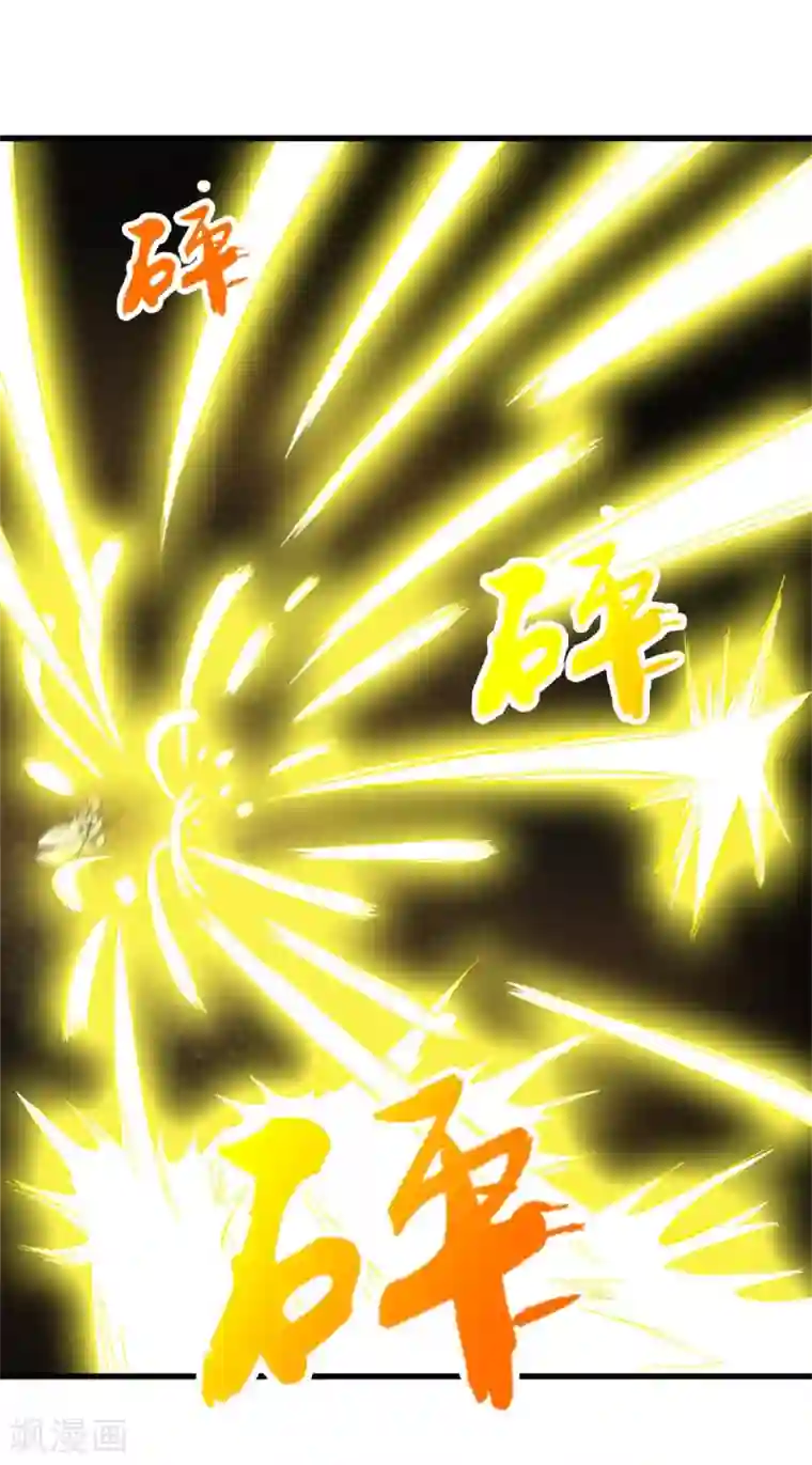 我和26岁美女房客第245话 华夏天才榜