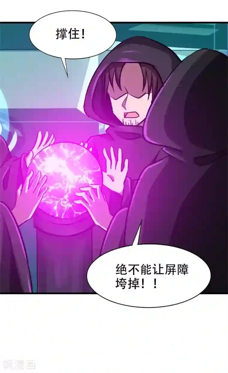 我和26岁美女房客第245话 华夏天才榜
